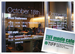 TIFF movie cafe